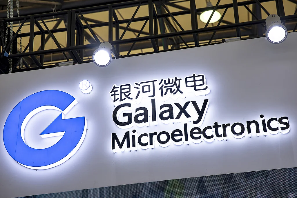 Galaxy Microelectronics Acquires Hengtaike to Enter Medium-High Voltage Power Semiconductor Track