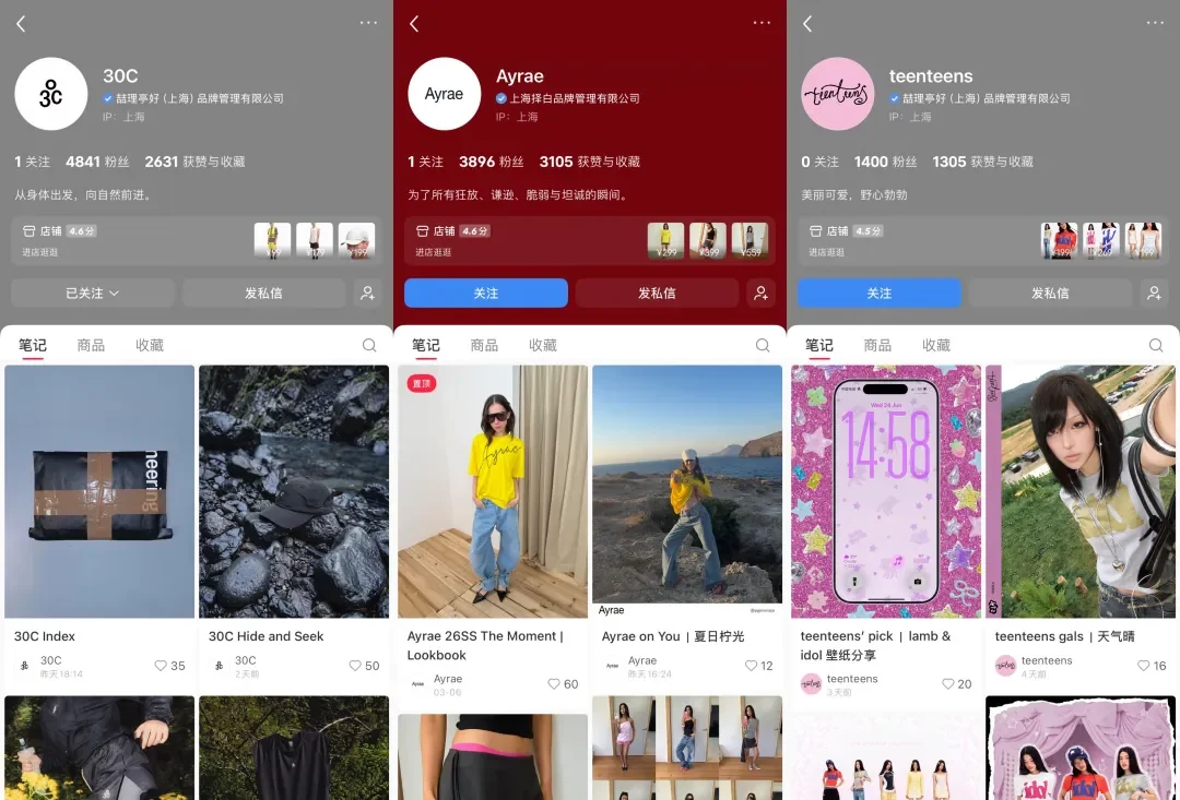 Bai Jingting's GOODBAI Opens Shanghai Store: Collaborations & Business Territory