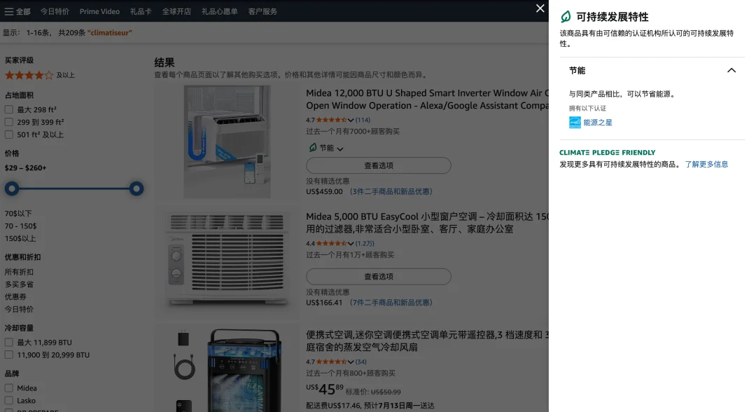 Europe AC Installation Fee Up to 1,500 Euros: Chinese AC Monthly Sales Exceed 10,000